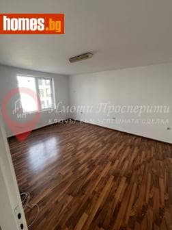 Тристаен, 126m²