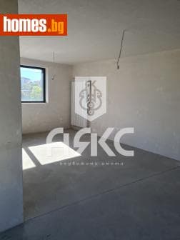 Тристаен, 154m²