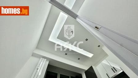 Двустаен, 65m²