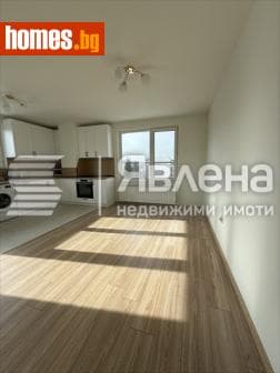 Двустаен, 63m²