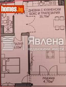 Двустаен, 65m²