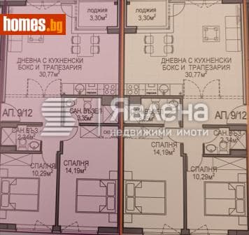 Двустаен, 65m²
