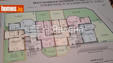 Двустаен, 70m²