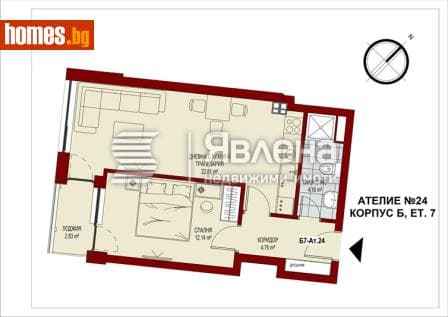 Двустаен, 65m²