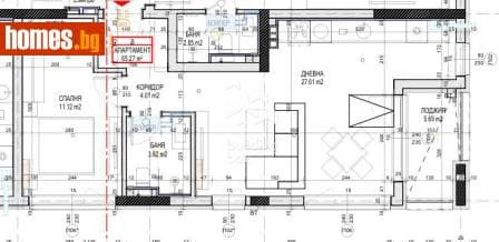 Двустаен, 74m²