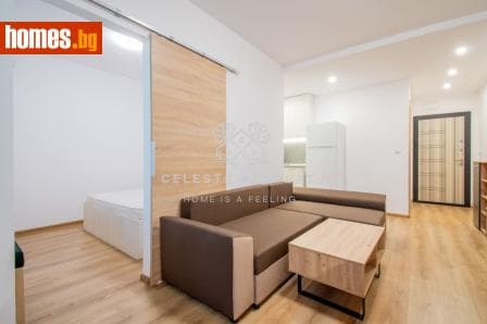 Двустаен, 45m²