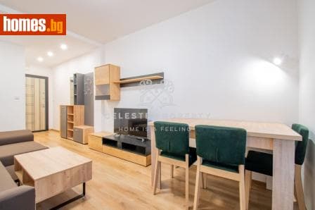 Двустаен, 45m²