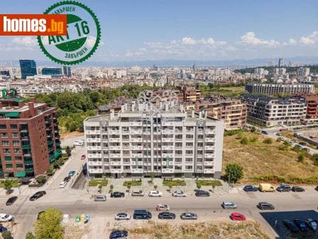 Четиристаен, 189m²