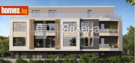 Тристаен, 91m²