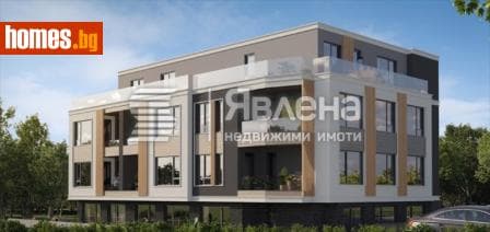 Тристаен, 91m²