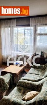 Едностаен, 48m²