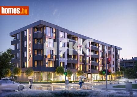 Двустаен, 63m²