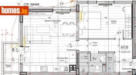 Двустаен, 81m²