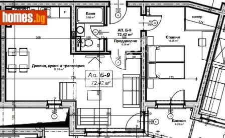 Двустаен, 83m²