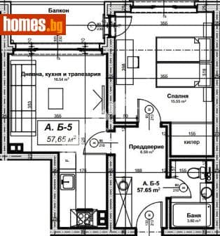 Двустаен, 66m²