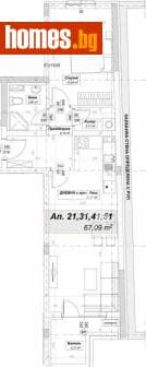 Двустаен, 83m²