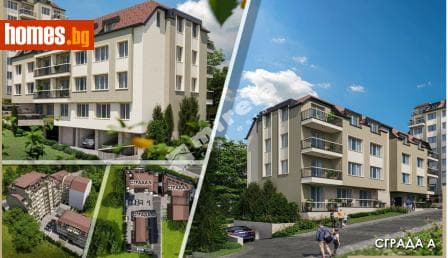 Тристаен, 103m²