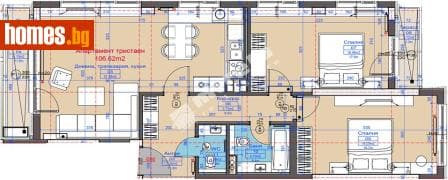 Тристаен, 123m²