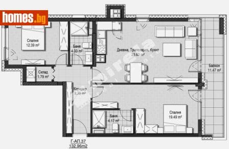Тристаен, 133m²