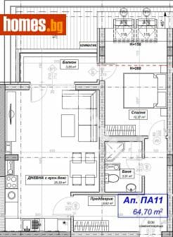 Двустаен, 75m²