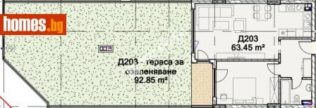 Двустаен, 75m²