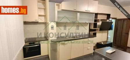 Тристаен, 63m²