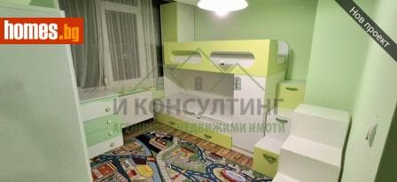 Тристаен, 63m²