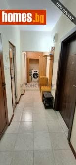 Тристаен, 63m²