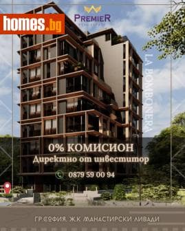 Тристаен, 109m²