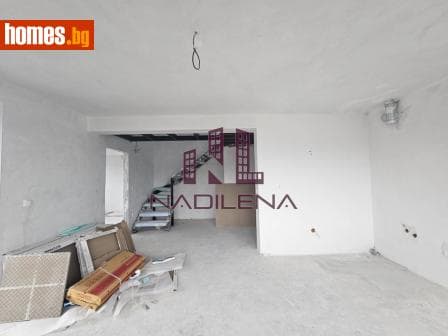 Тристаен, 123m²