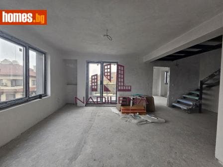 Тристаен, 123m²