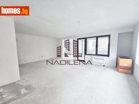 Четиристаен, 170m²