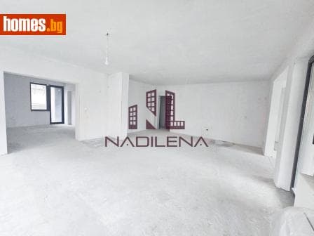 Четиристаен, 170m²