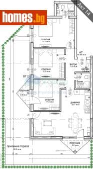 Четиристаен, 102m²