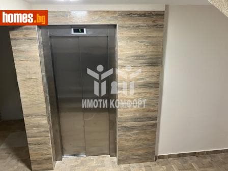 Тристаен, 109m²