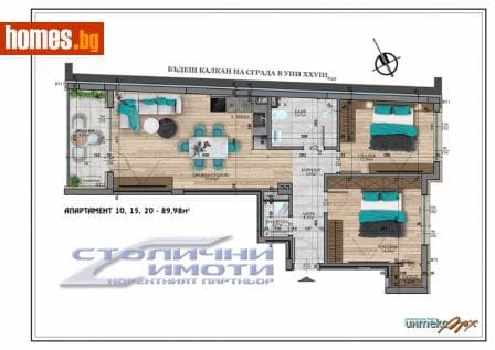 Тристаен, 105m²