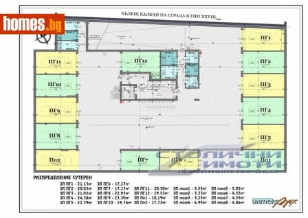 Тристаен, 105m²