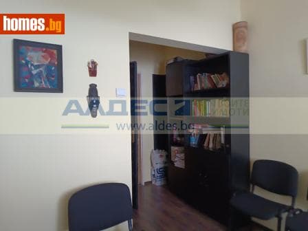 Тристаен, 75m²