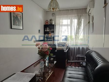 Тристаен, 75m²