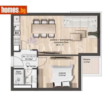 Двустаен, 62m²