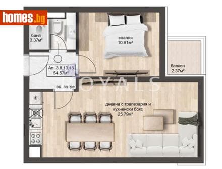 Двустаен, 63m²