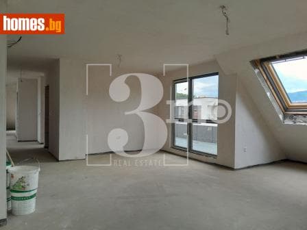 Четиристаен, 155m²
