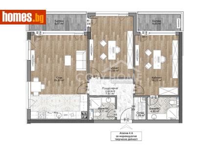 Тристаен, 122m²
