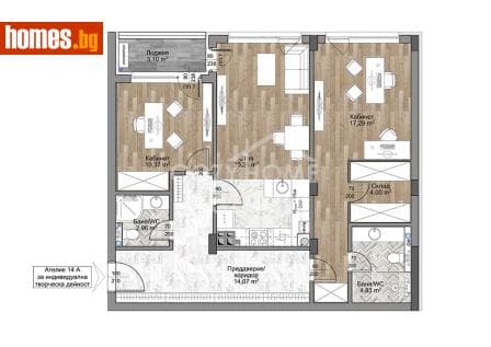 Тристаен, 104m²