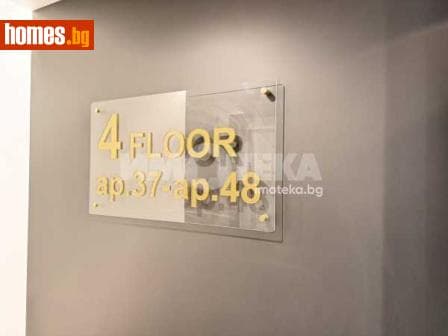 Двустаен, 71m²