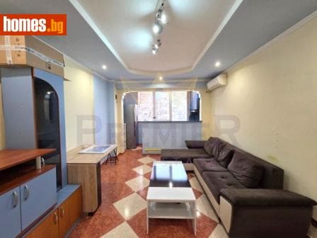 Двустаен, 50m²