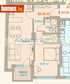Двустаен, 84m²