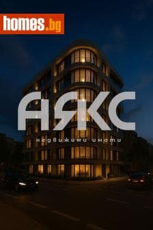 Четиристаен, 135m²