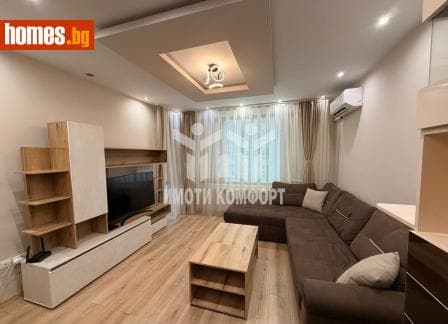 Двустаен, 72m²