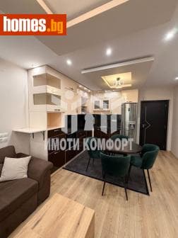 Двустаен, 72m²